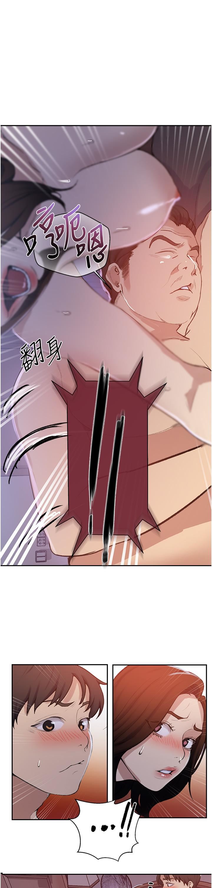 秘密教学第172话-在老公面前被干爽度加倍!