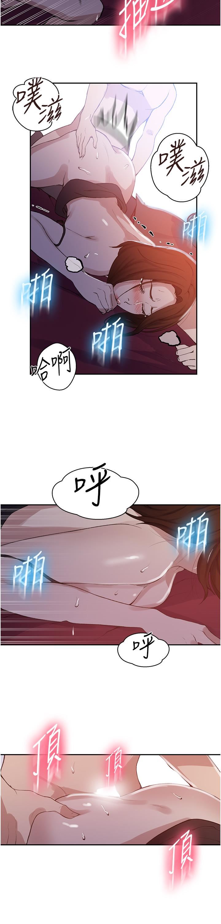 秘密教學第172話-在老公面前被幹爽度加倍!