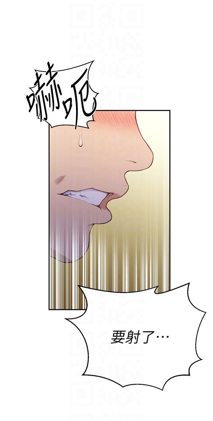 秘密教學第172話-在老公面前被幹爽度加倍!