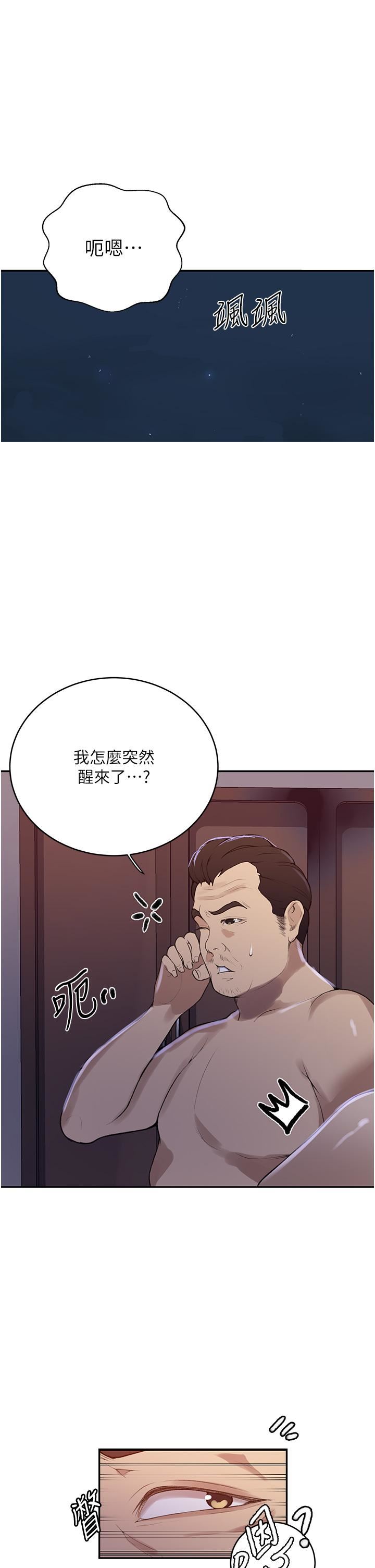 秘密教學第173話-光天化日之下在廚房開幹