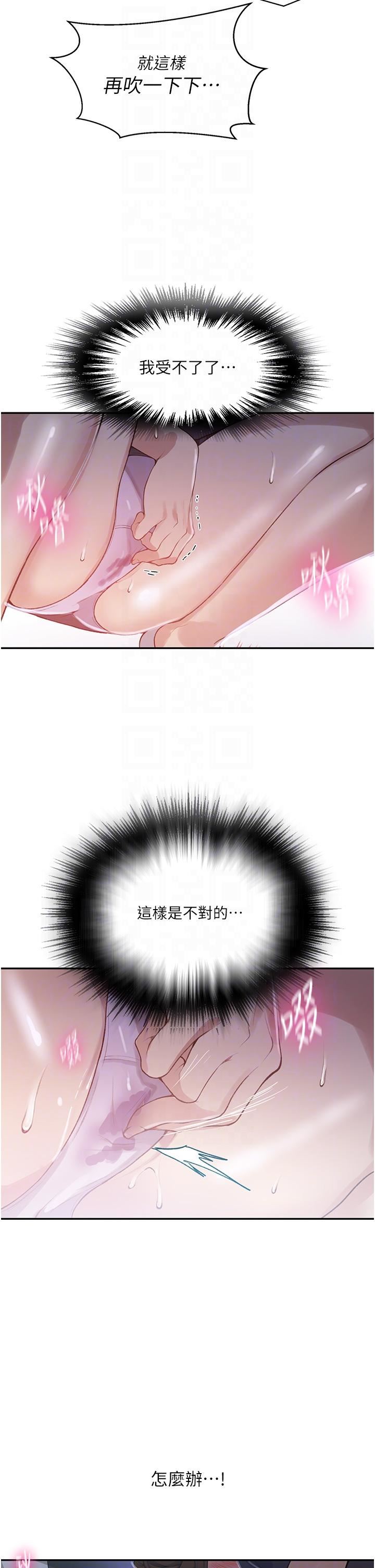 秘密教學第173話-光天化日之下在廚房開幹