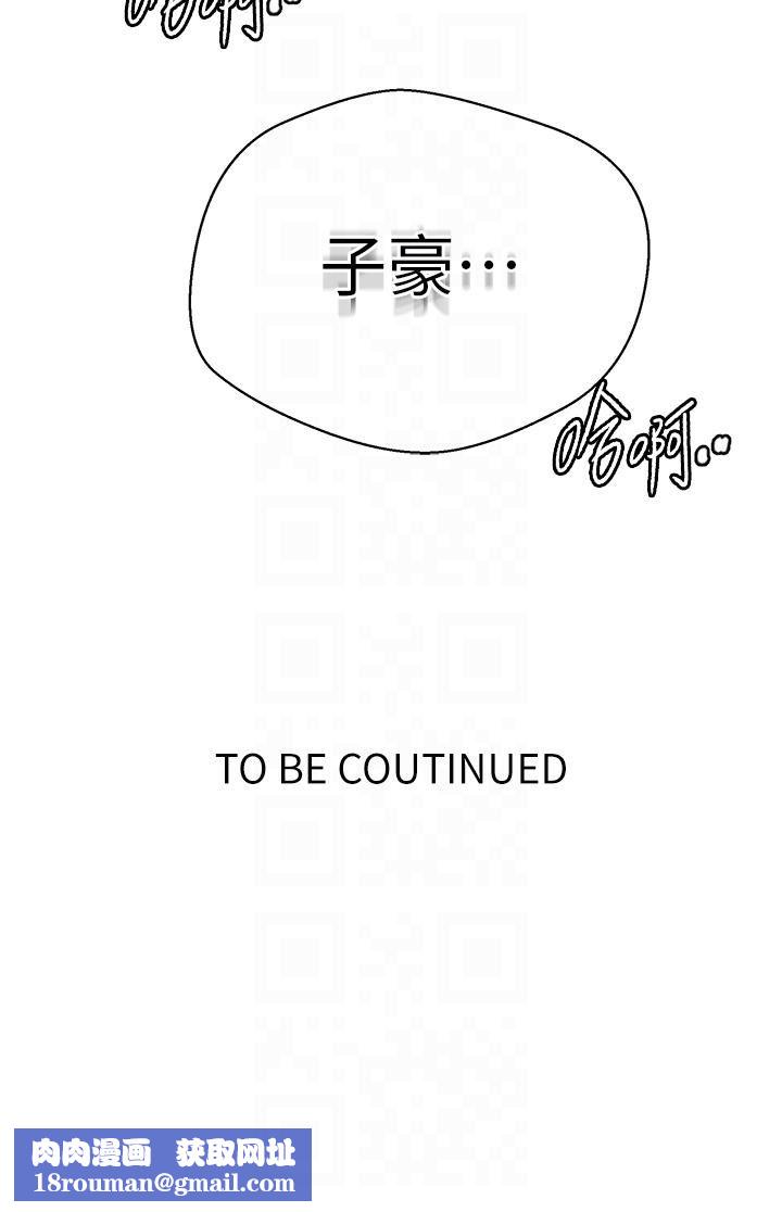 秘密教学第173话-光天化日之下在厨房开干