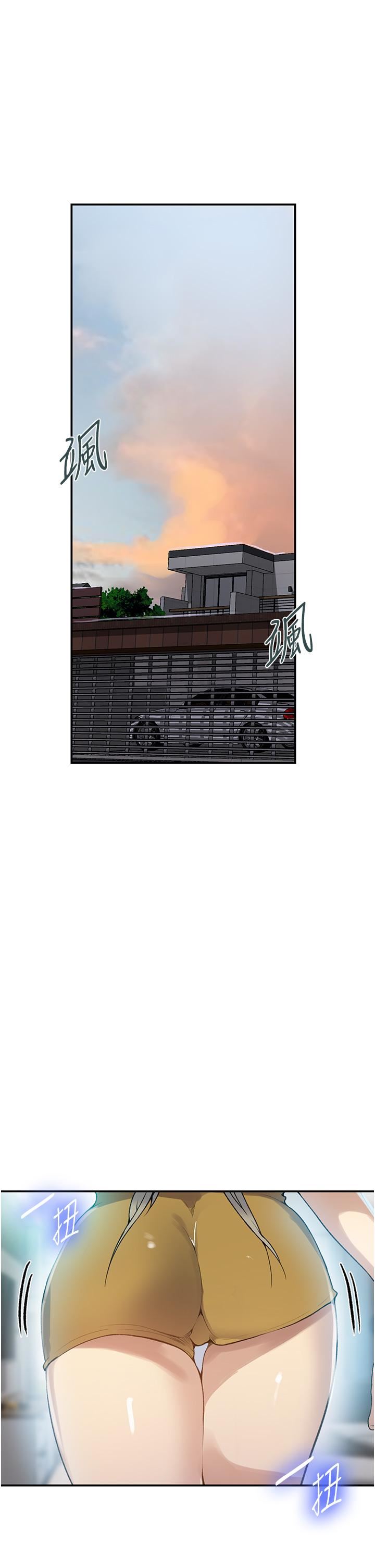 秘密教學第175話-在廁所裡偷偷洩慾