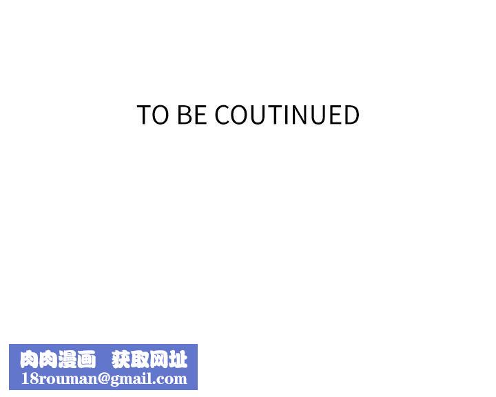 秘密教学第176话-妳弟根本就是淫魔…!