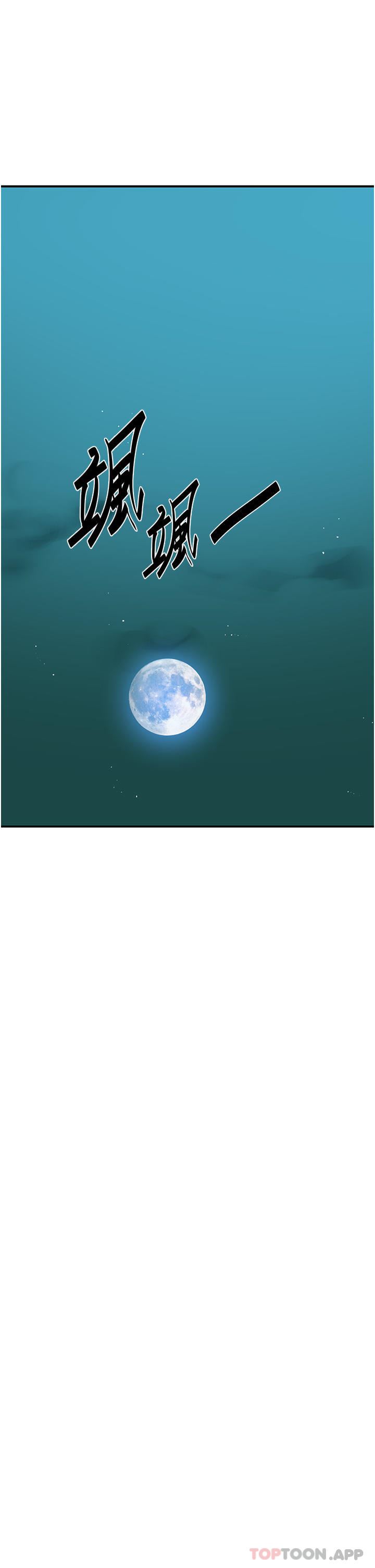 秘密教學第179話-下面一位~