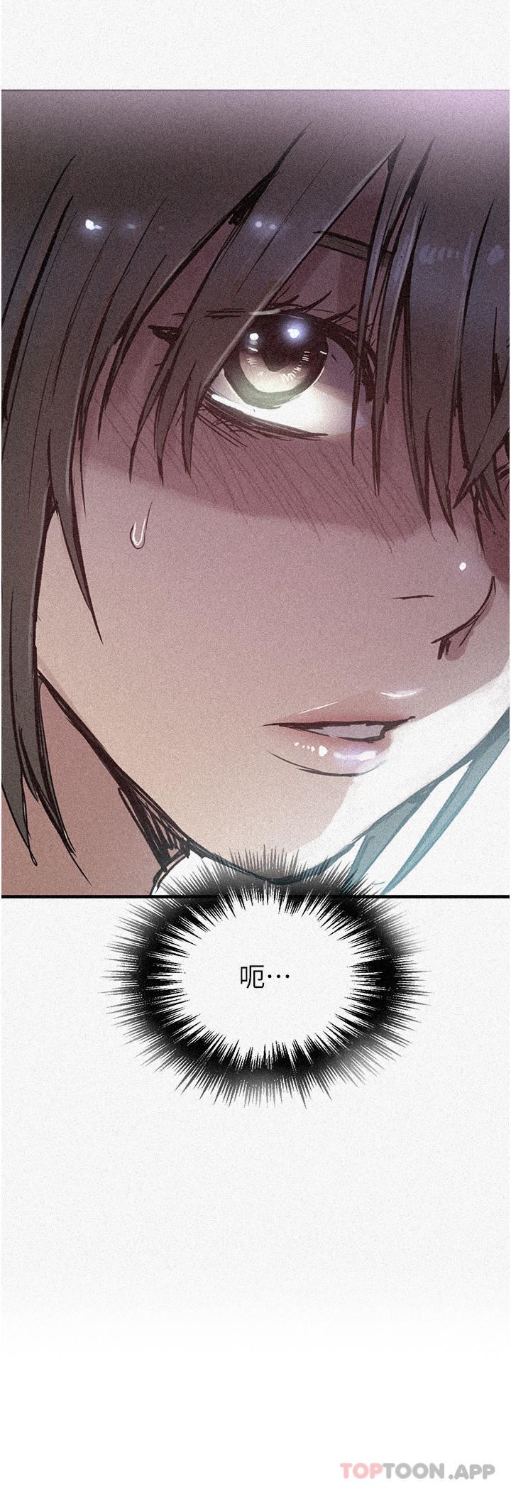 秘密教学第181话-被恩爱撩起慾火的达丰