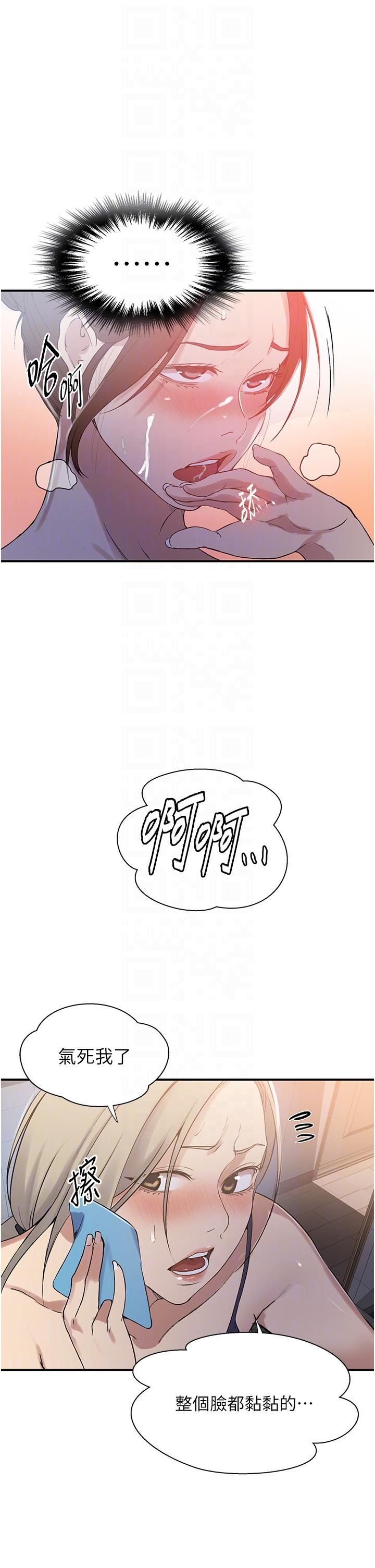 秘密教学第183话-被达丰射满脸