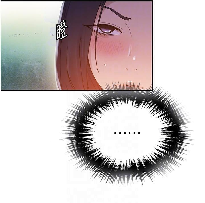 秘密教學第185話-我要看著妳漂亮的臉做!