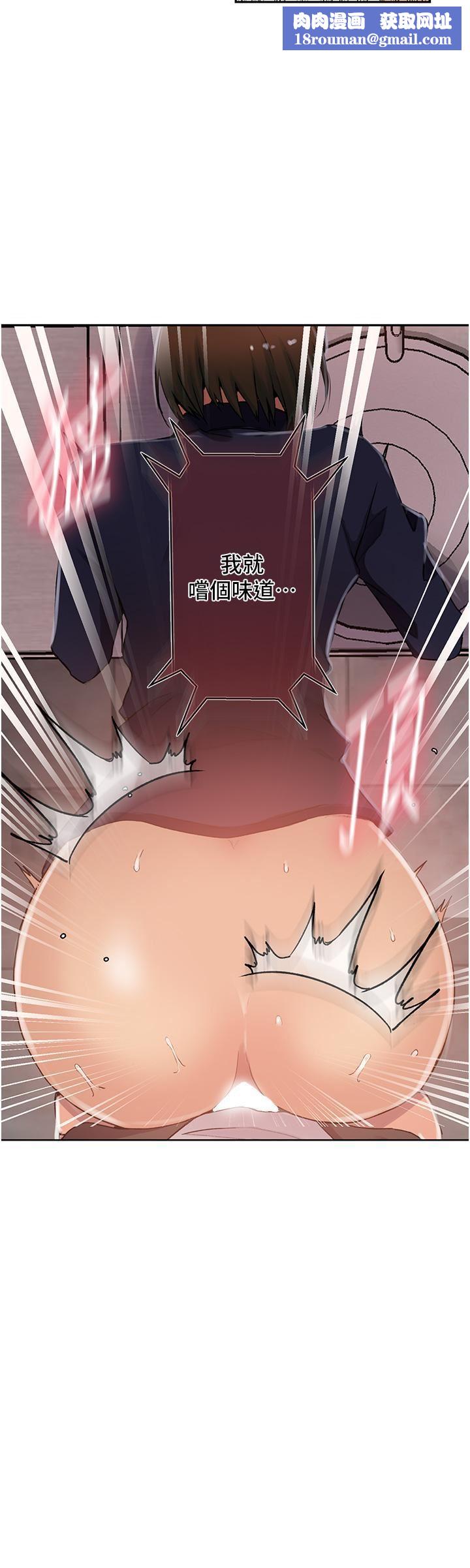 秘密教學第188話-第二次愛愛的滋味♥