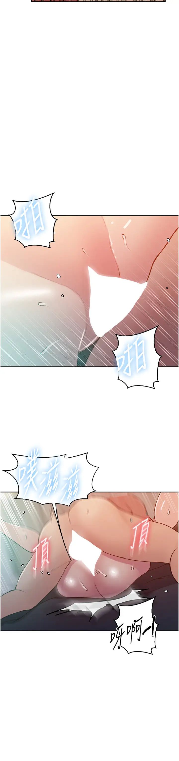 秘密教学第195话-杀瞭我父母的就是…