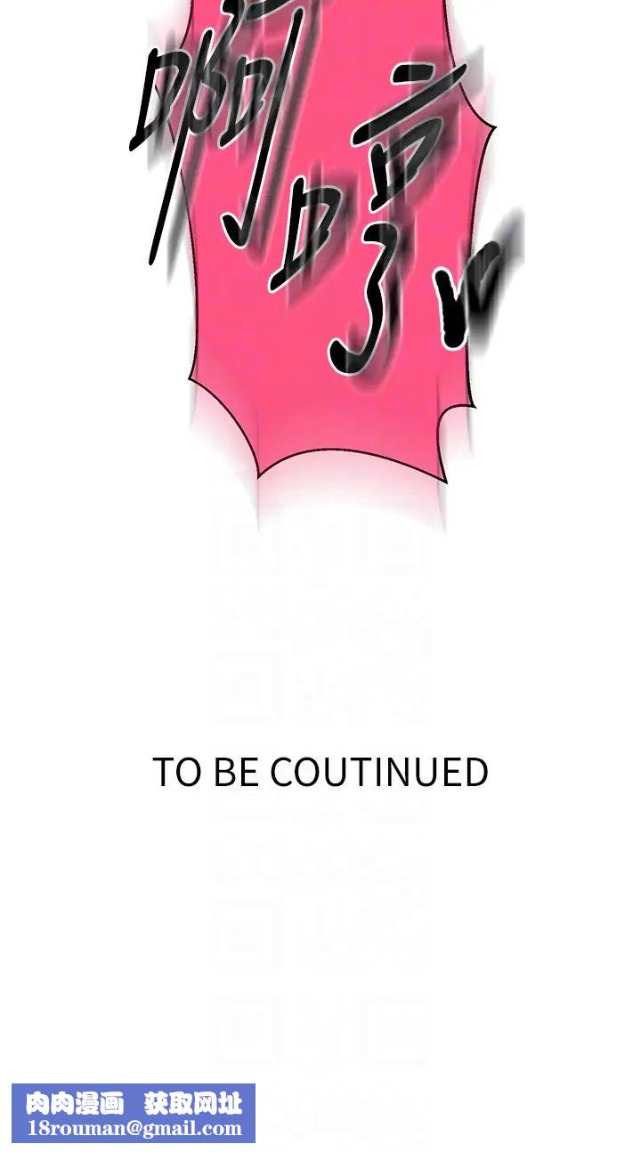 秘密教學第196話-我跟榮國叔叔妳選誰?