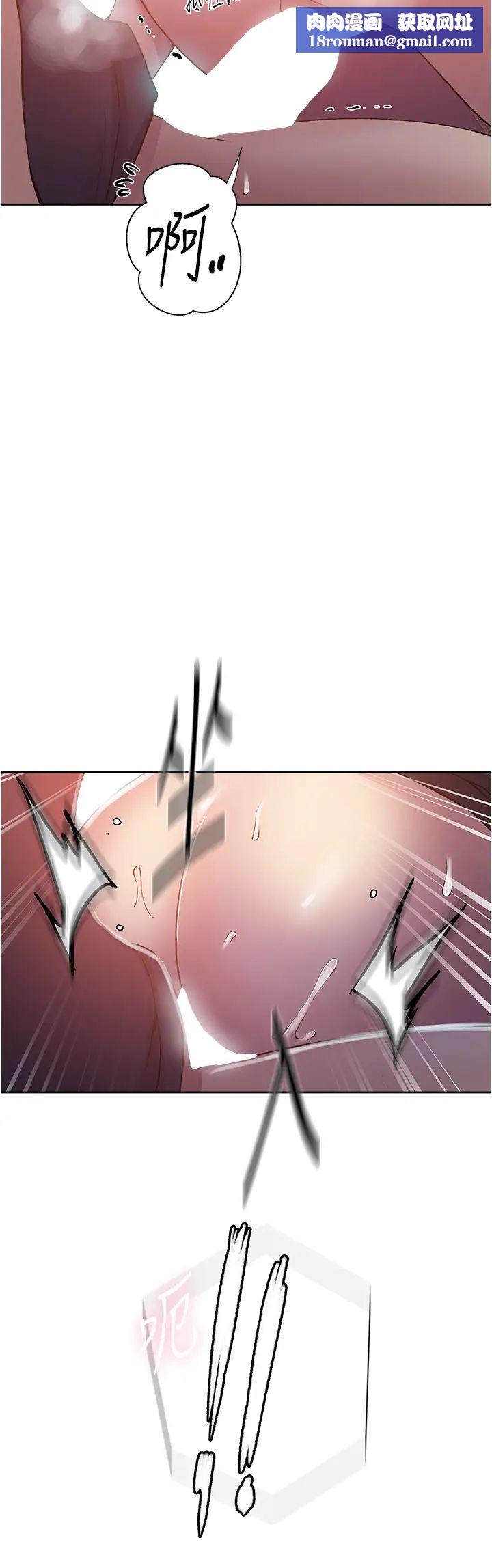 秘密教學第201話-在客運上偷偷交換體液