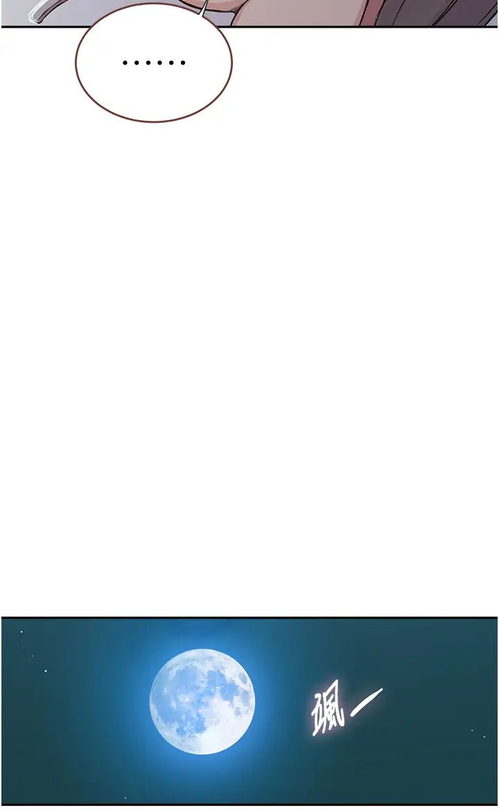 秘密教學第202話-你跟媽去首爾幹嘛?