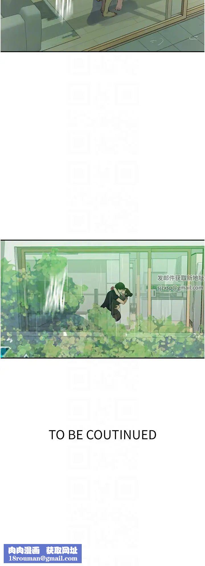 秘密教学第206话-你对我女儿做瞭什么…!!