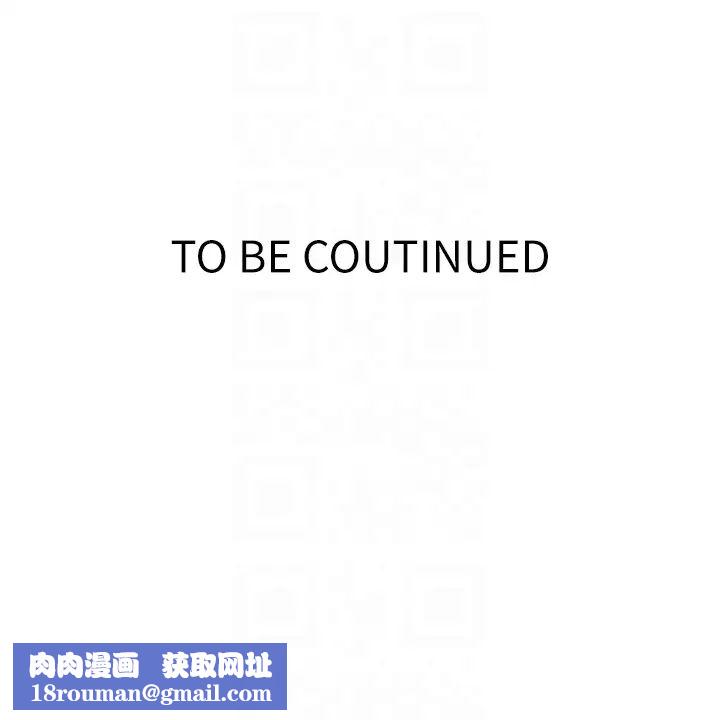 秘密教学第207话-强行进入的巨物