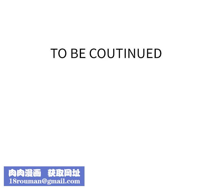 秘密教学第208话-我一插，妳就不行瞭吧?