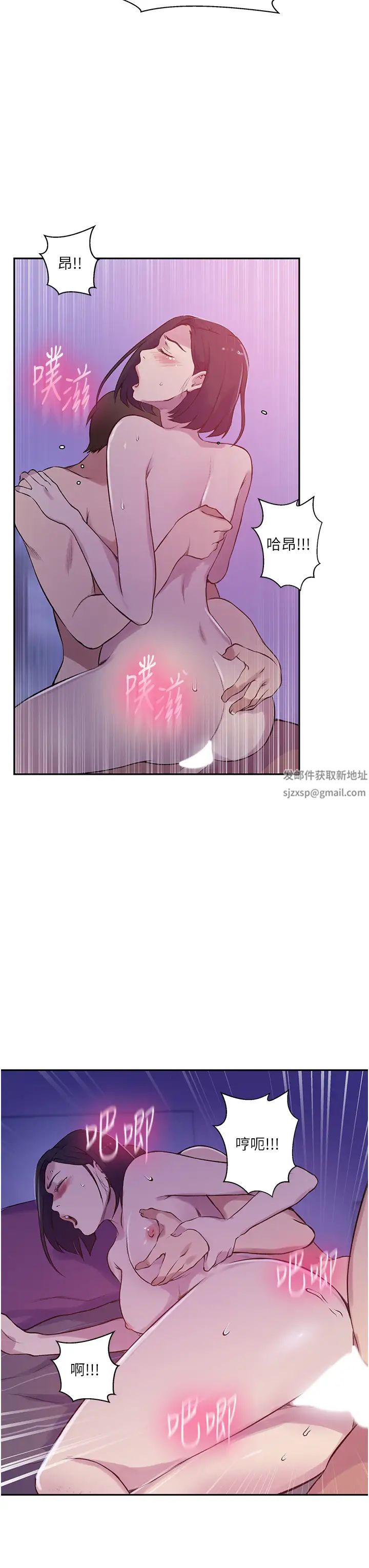 秘密教学第210话-在傢人面前化身母狗