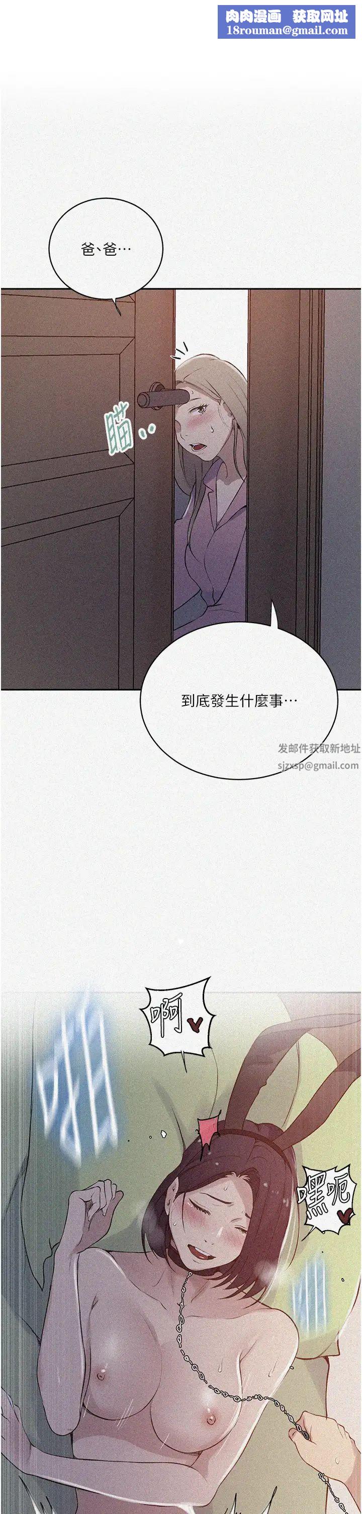 秘密教学第212话-我要跟子豪滚床到老♥