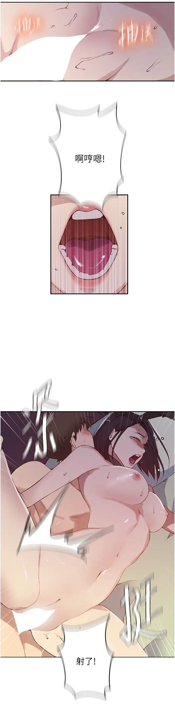 秘密教學第212話-我要跟子豪滾床到老♥