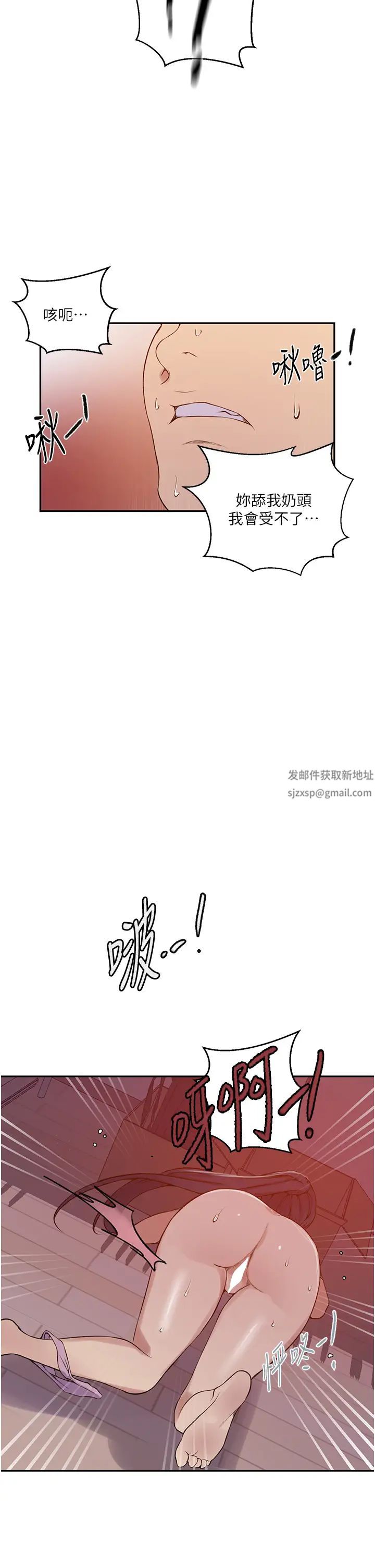 秘密教學第215話-排隊等子豪上