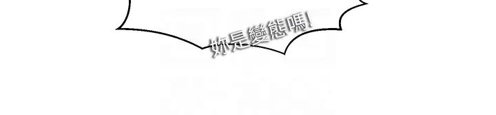 秘密教學第215話-排隊等子豪上