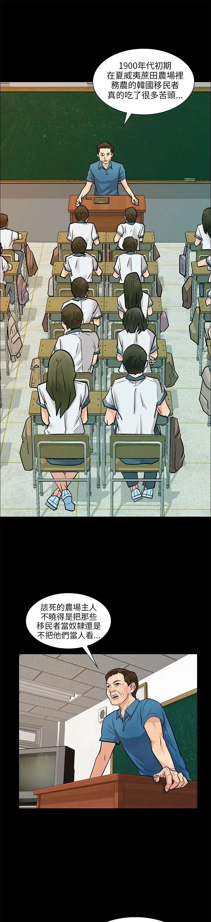 傀儡第1話-隐秘的暗号