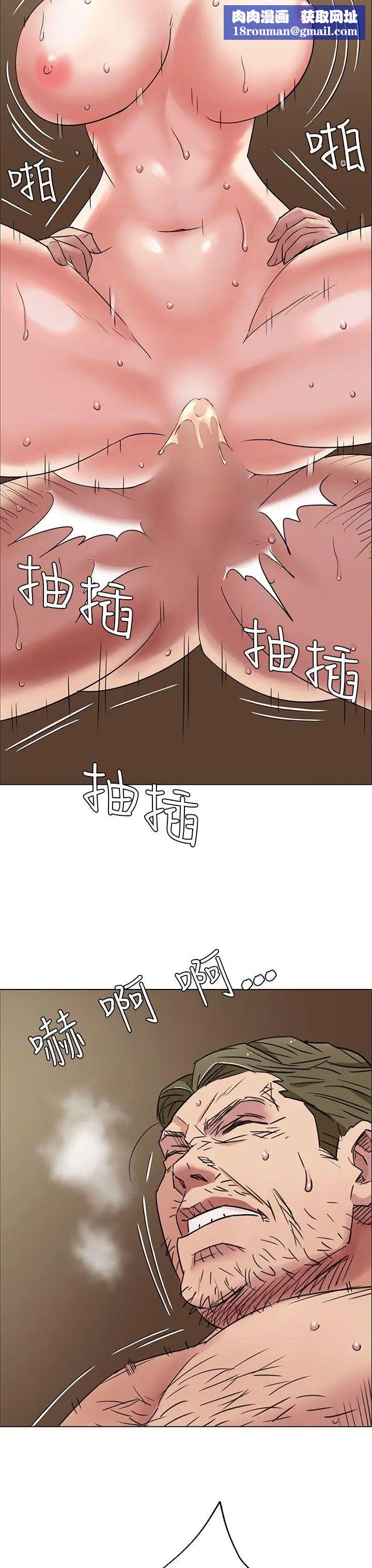 傀儡第1话-隐秘的暗号