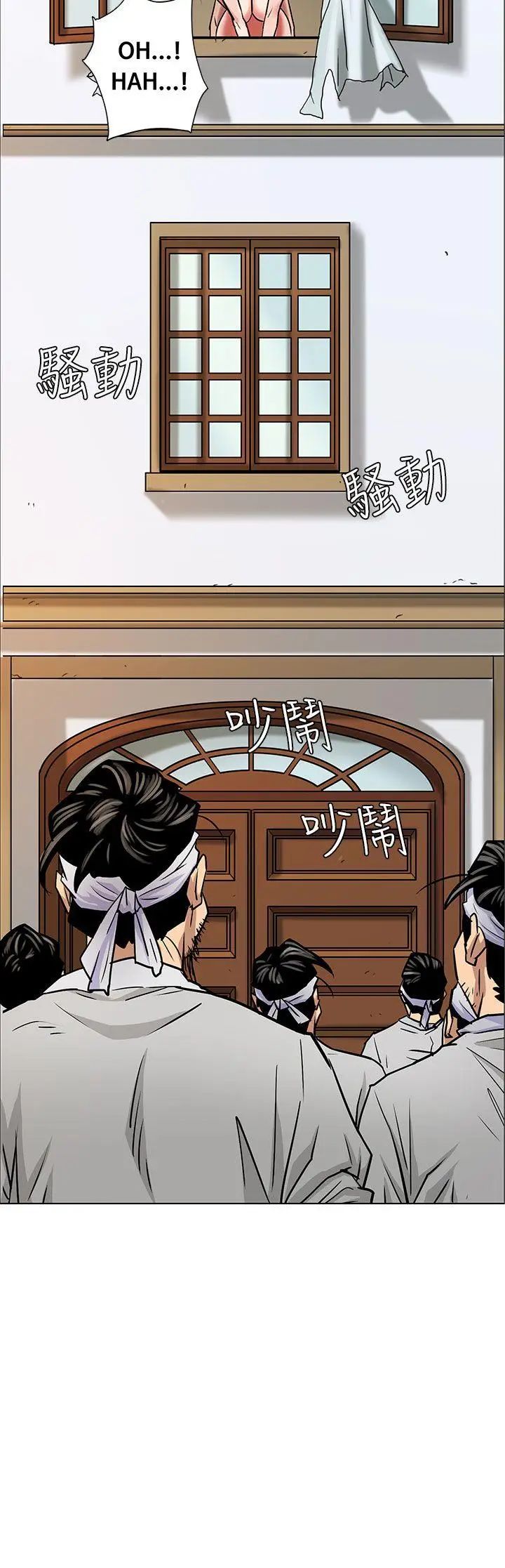 傀儡第1話-隐秘的暗号