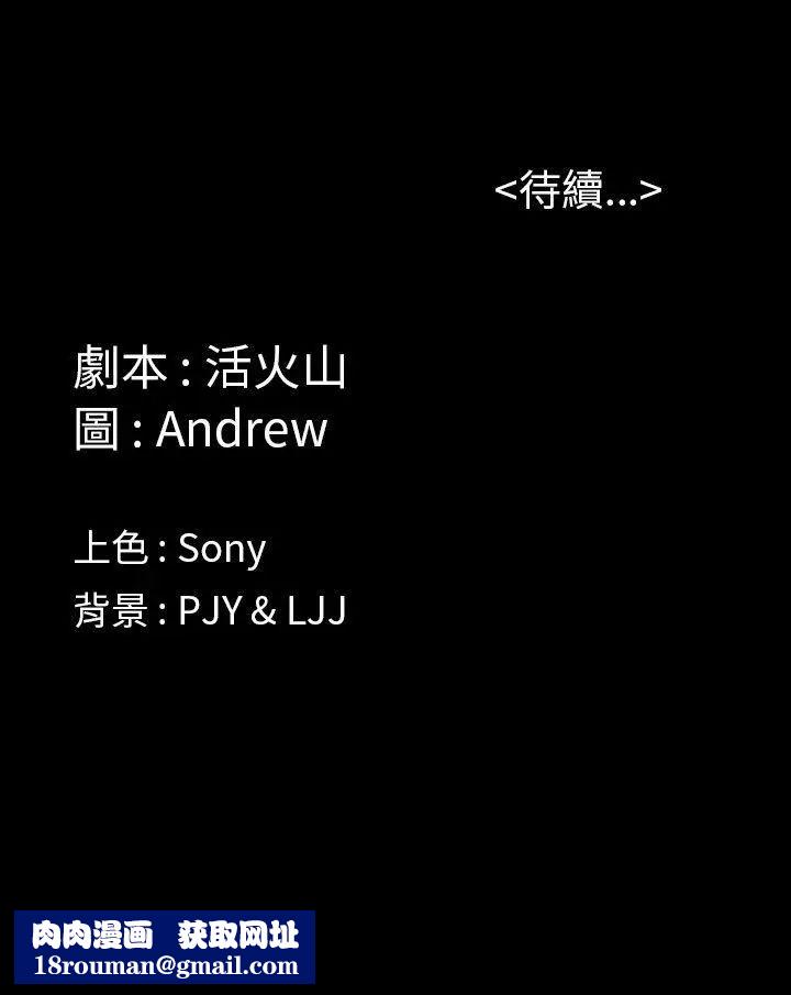 傀儡第1话-隐秘的暗号