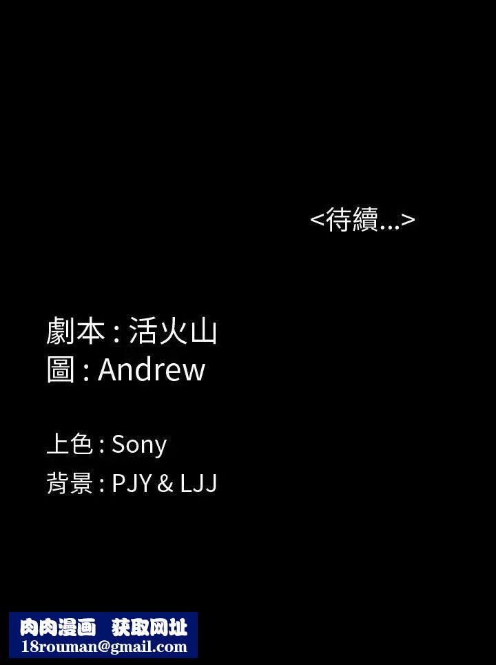 傀儡第2话-咖啡小姐