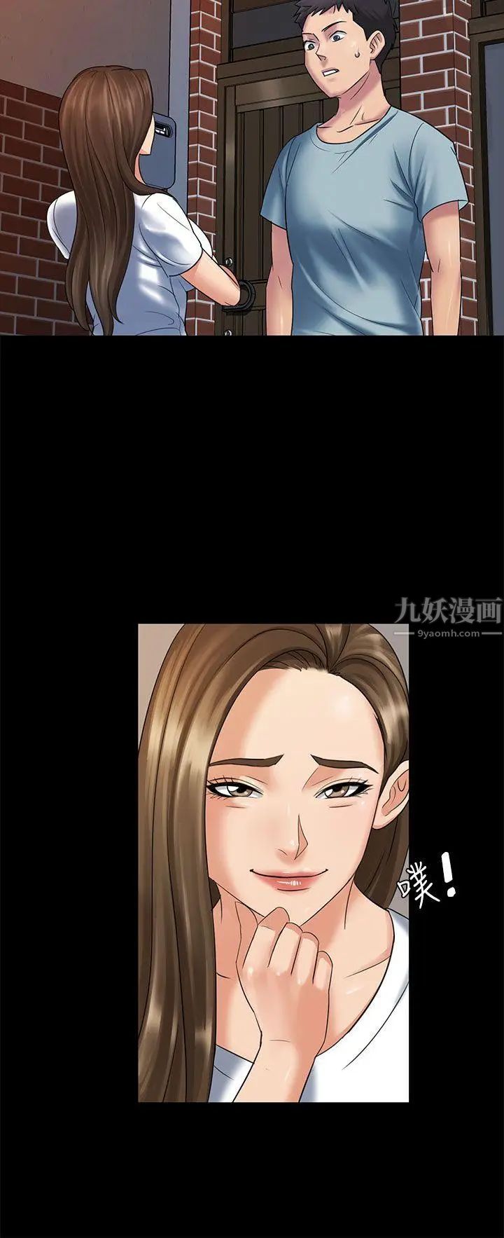 傀儡第3話-少女与咖啡小姐