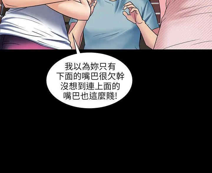 傀儡第3話-少女与咖啡小姐