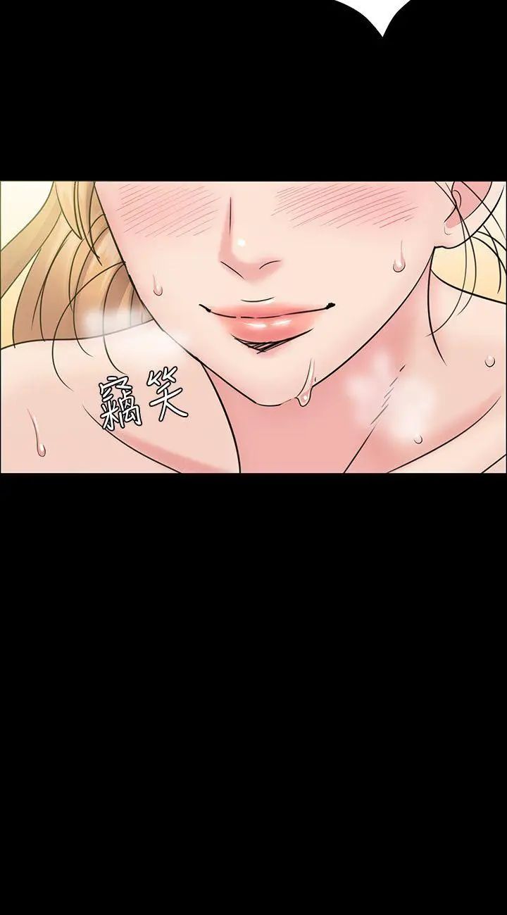 傀儡第4話-变态的少年