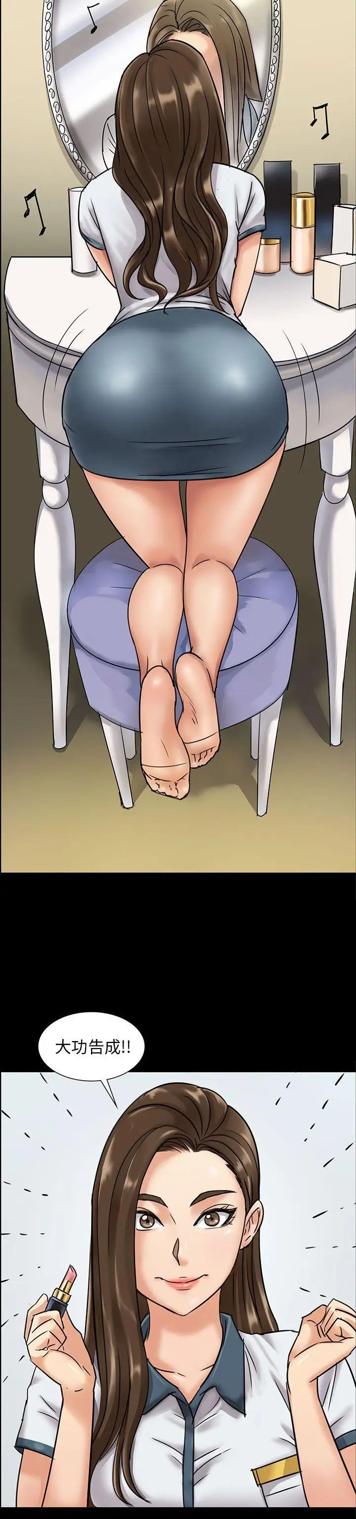 傀儡第6話-小太妹