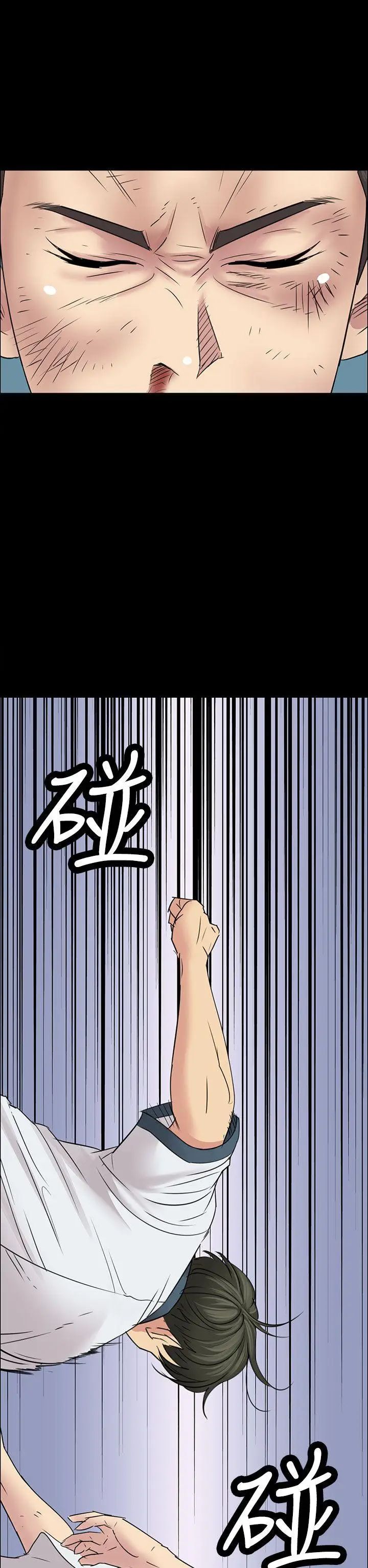 傀儡第7話-救世主