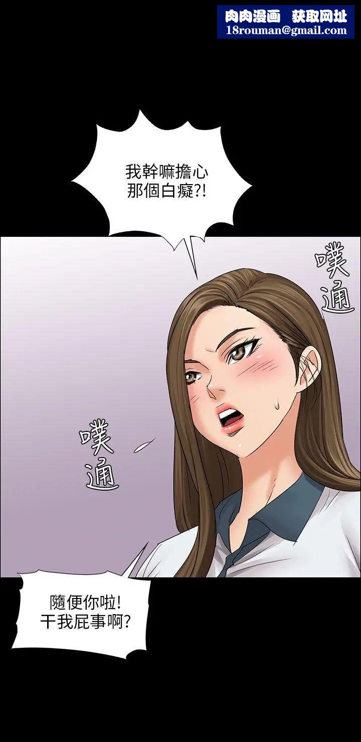 傀儡第8话-3p的天国的滋味