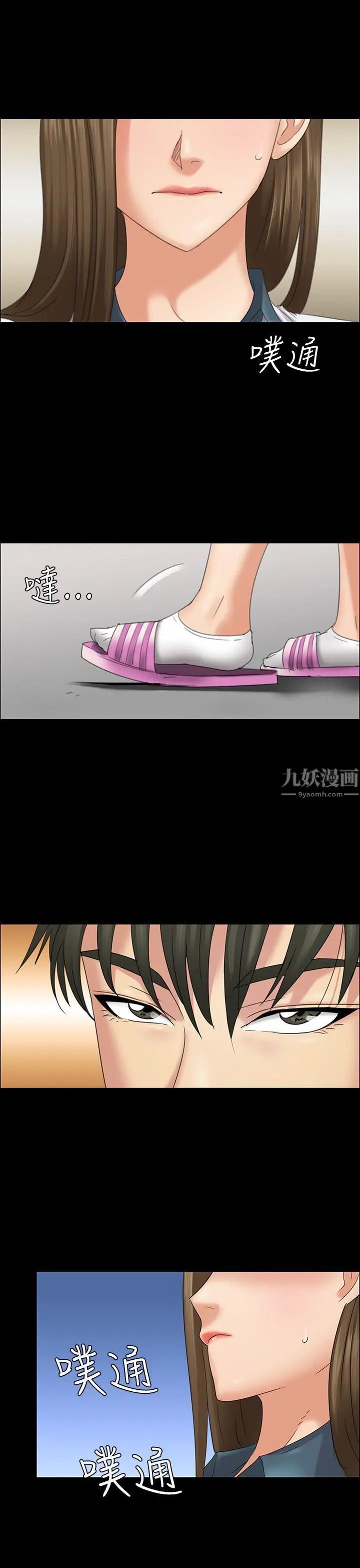 傀儡第8話-3p的天国的滋味