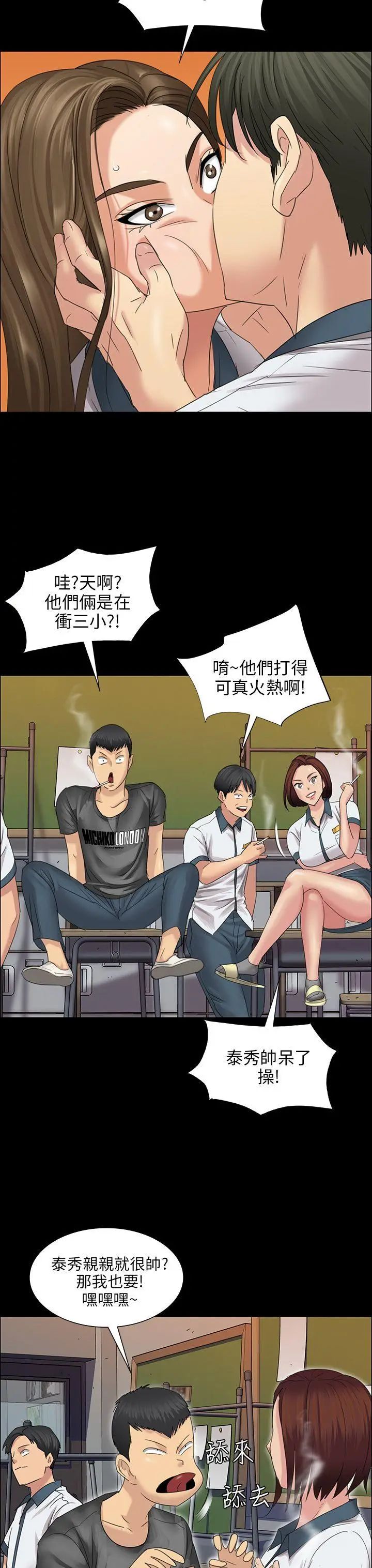 傀儡第8話-3p的天国的滋味