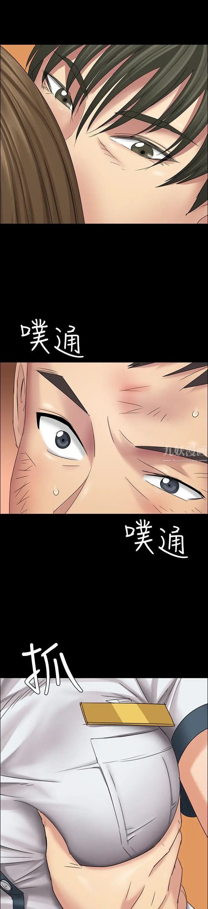 傀儡第8話-3p的天国的滋味