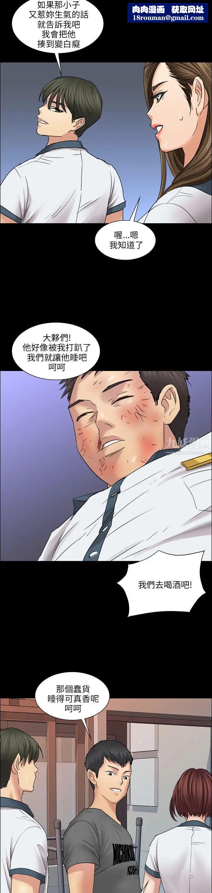 傀儡第8话-3p的天国的滋味