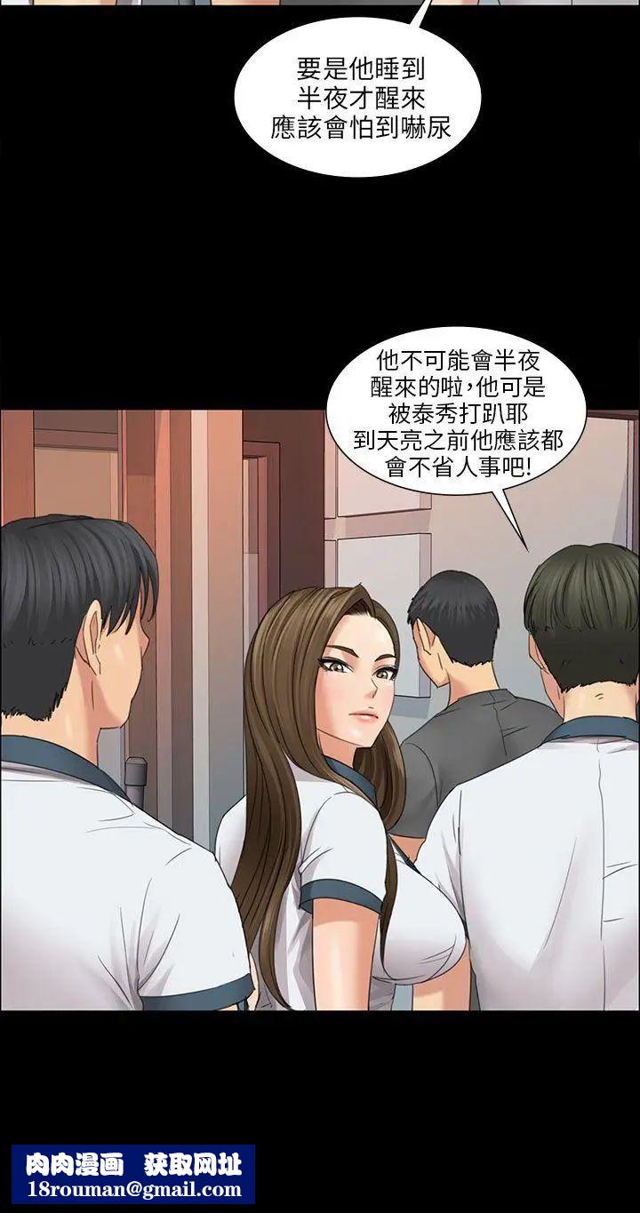 傀儡第8话-3p的天国的滋味