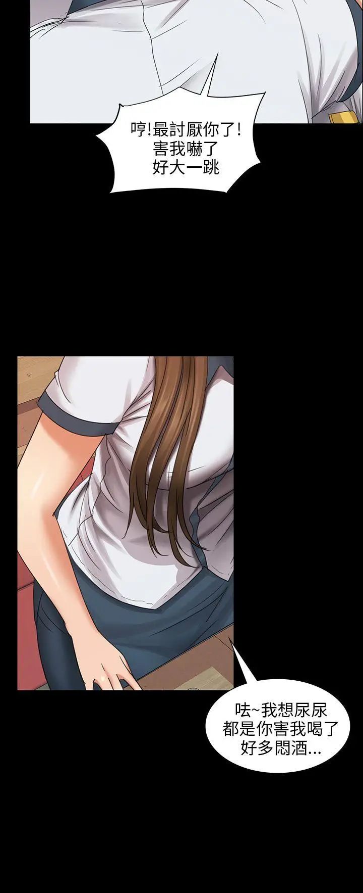 傀儡第8話-3p的天国的滋味