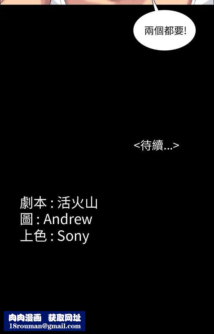 傀儡第8話-3p的天国的滋味