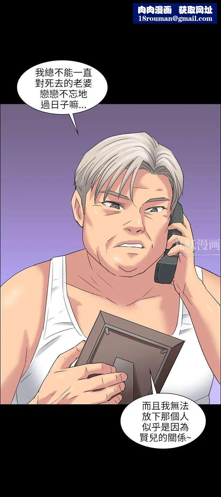 傀儡第9话-硬朗如牛的老头