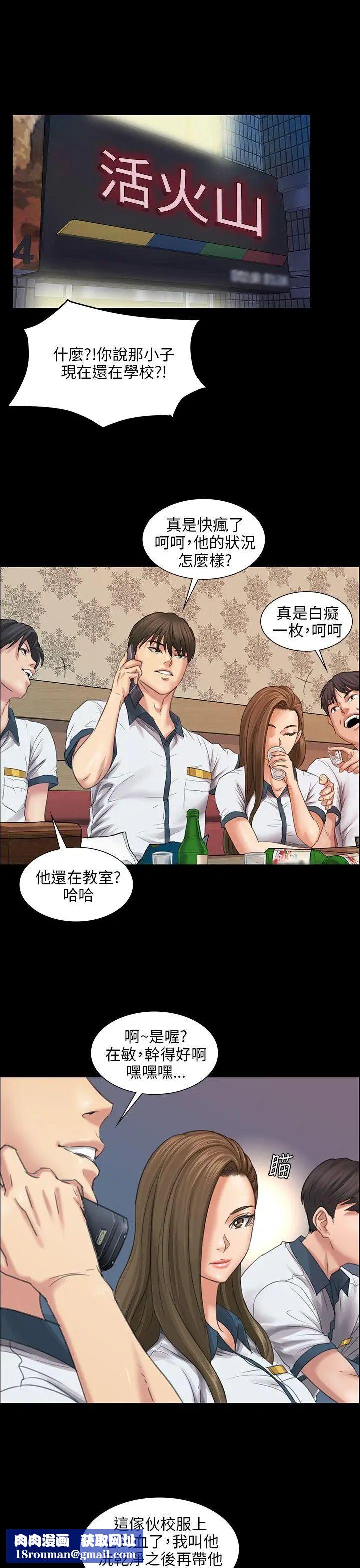 傀儡第9话-硬朗如牛的老头