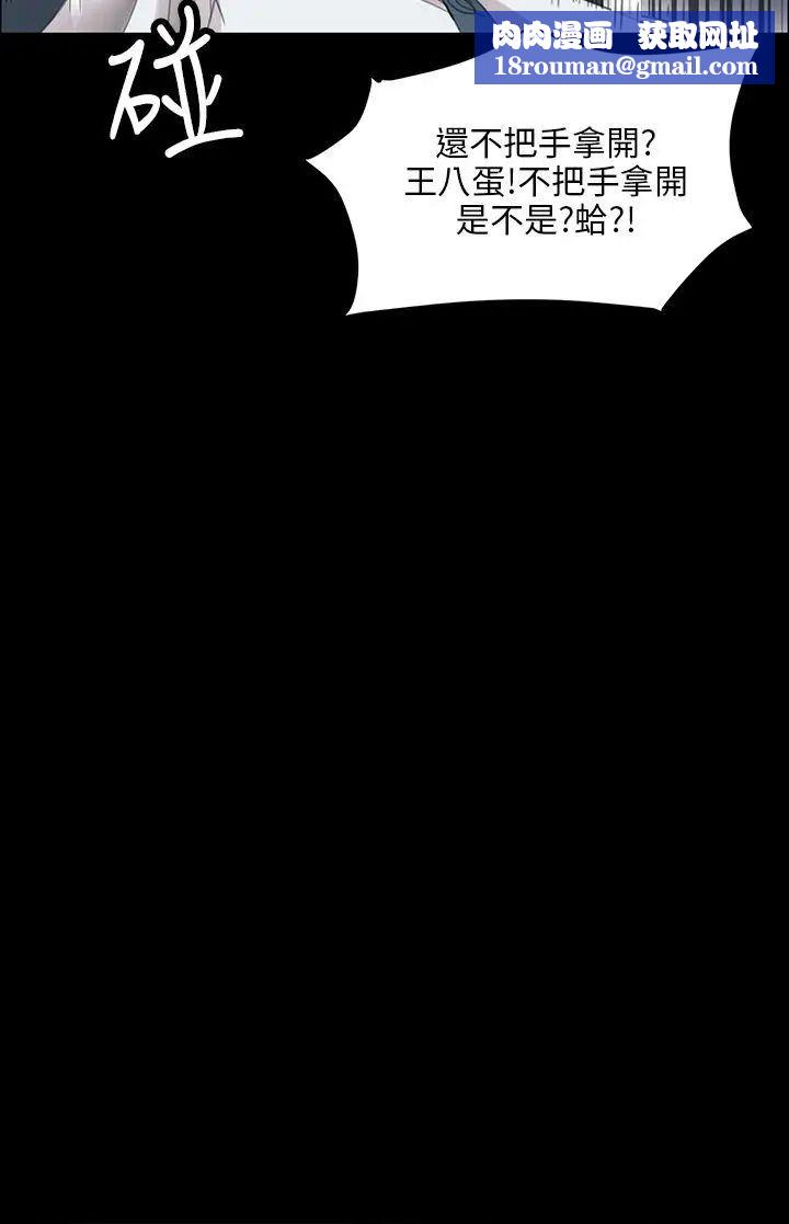 傀儡第9話-硬朗如牛的老头