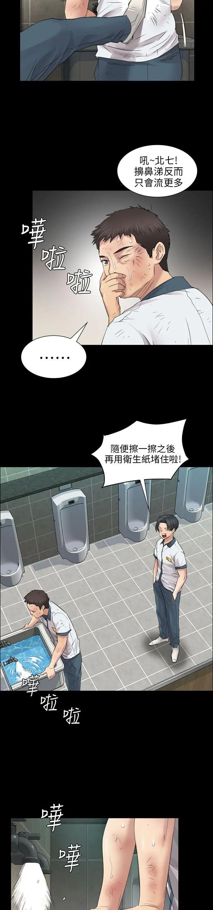 傀儡第10話-军人欧巴1