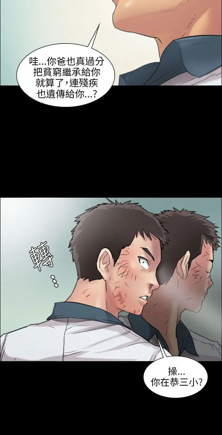 傀儡第10話-军人欧巴1