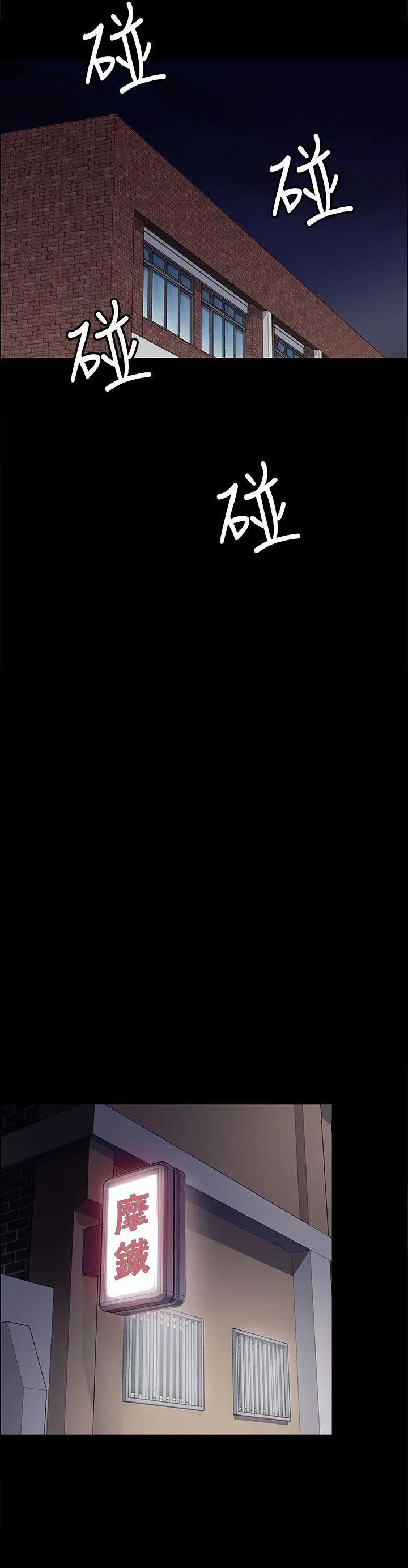 傀儡第10話-军人欧巴1