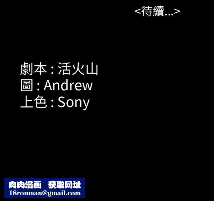 傀儡第10话-军人欧巴1